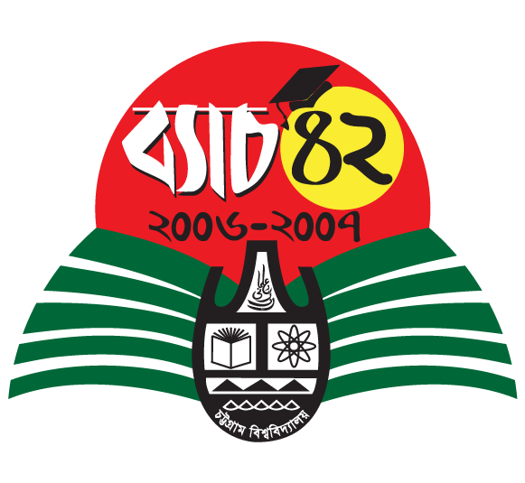 Batch 42, CU Logo