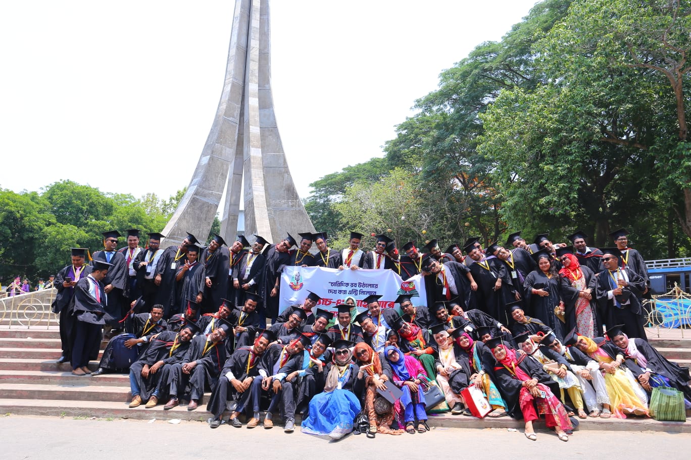 ৫ম সমাবর্তন চবি